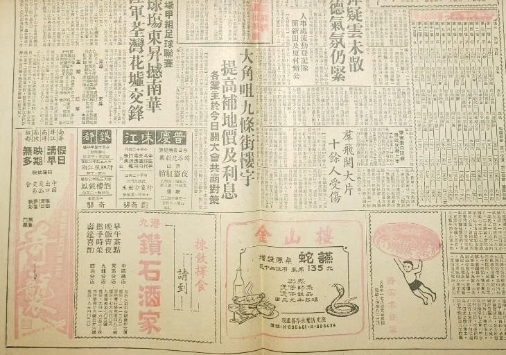 TheSamGor's tweet photo. Diamond restaurant ad found in a 1972 newspaper in Hong Kong.
This restaurant is relaunched as an abalone company by my friend.
I got #TheInvited by @ArtifactLabs_ created for G.O.D.
@ttactics011 @Enjoybro143 @NefFTAdam https://t.co/Akv066JSsf