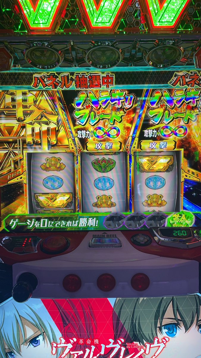 Tokageslot's tweet photo. 74k持ってかれたぁ。
軍資金溜まるまでお休みだなぁ〜、、
はぁ。とても悲しい😭 https://t.co/Gz7AVobvLF