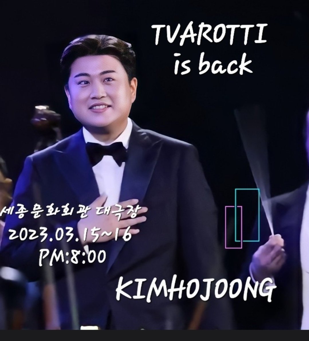 본업으로 돌아오는 테너 김호중
새로운 음악세상이 열린다
#KIMHOJOONG_CLASSICAL_MUSIC_CONCERT

김호중클콘

#TVAROTTI_is_back