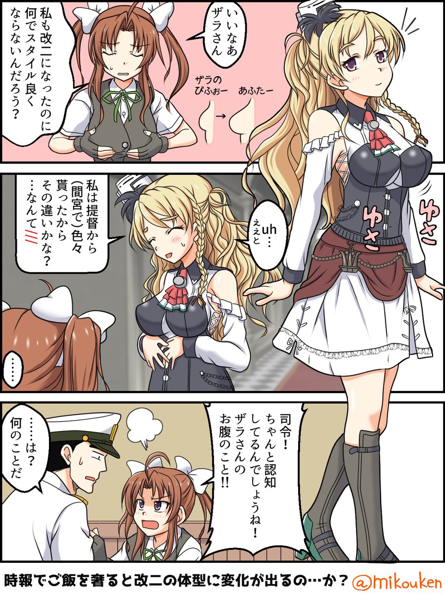 #既掲でもいいのでとにかく重巡洋艦を貼ろう
思ったより描いてない(18R除けば)。
あらためて見るとフォルダは駆逐でいっぱいだった。 