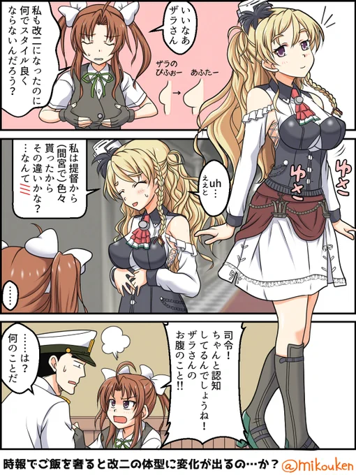 #既掲でもいいのでとにかく重巡洋艦を貼ろう
思ったより描いてない(18R除けば)。
あらためて見るとフォルダは駆逐でいっぱいだった。 