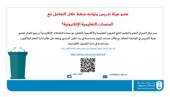 #جامعة_الملك_سعود #king_Saud_University
