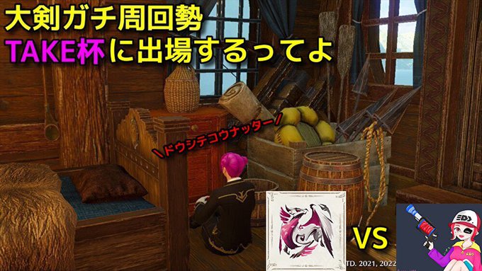 ニンテンドー スイッチ+モンハンライズ&サンブレイク+デモン