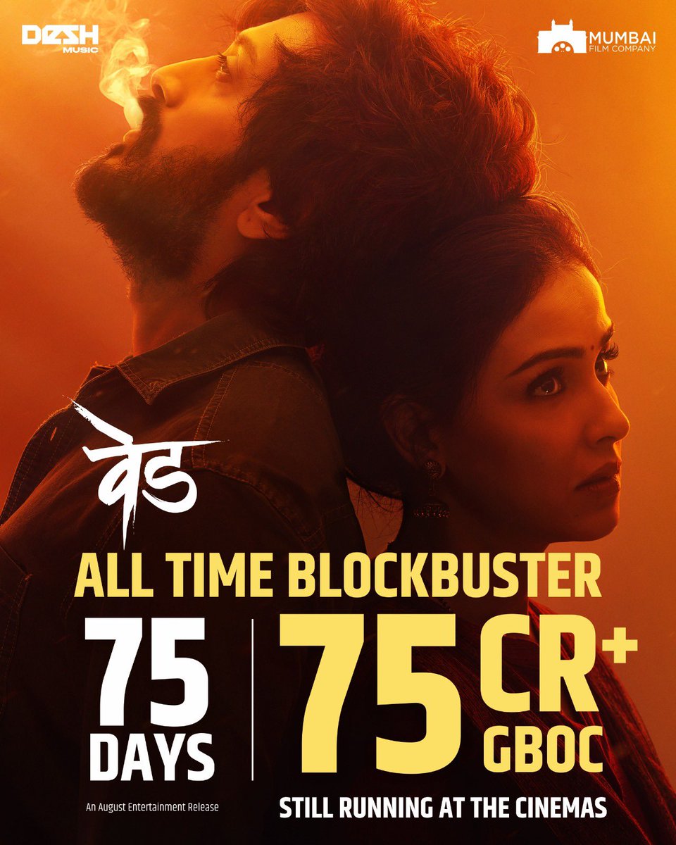 75 days of Vedness, and we owe it all to you! Thank you for your continued love and support! Our entire team is deeply indebted. 
#InCinemas