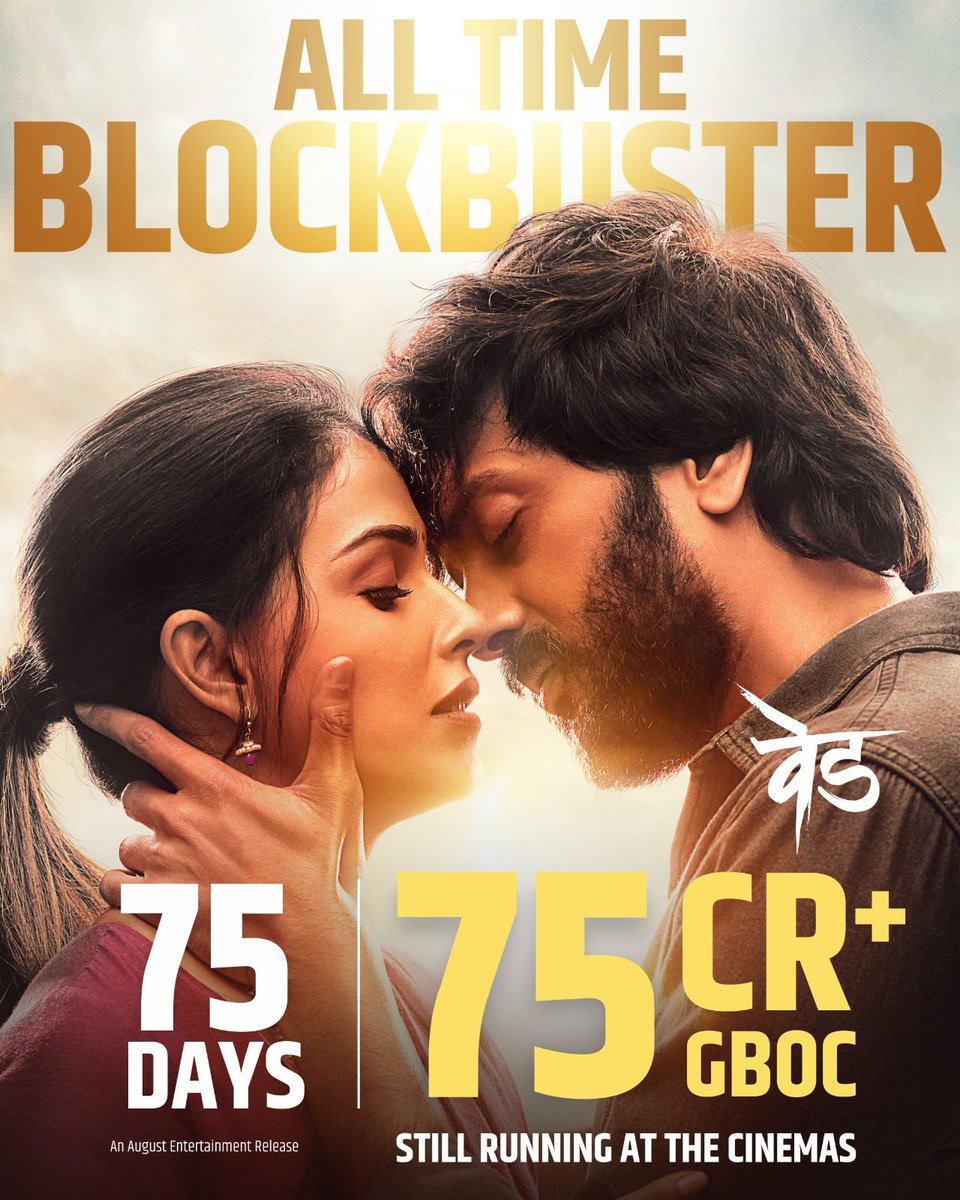 Riteish Deshmukh tweet media