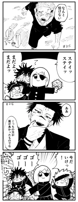最近の本誌読んでる時の脳内こんな感じ
(🐯右気味)(pptpパロ) 
