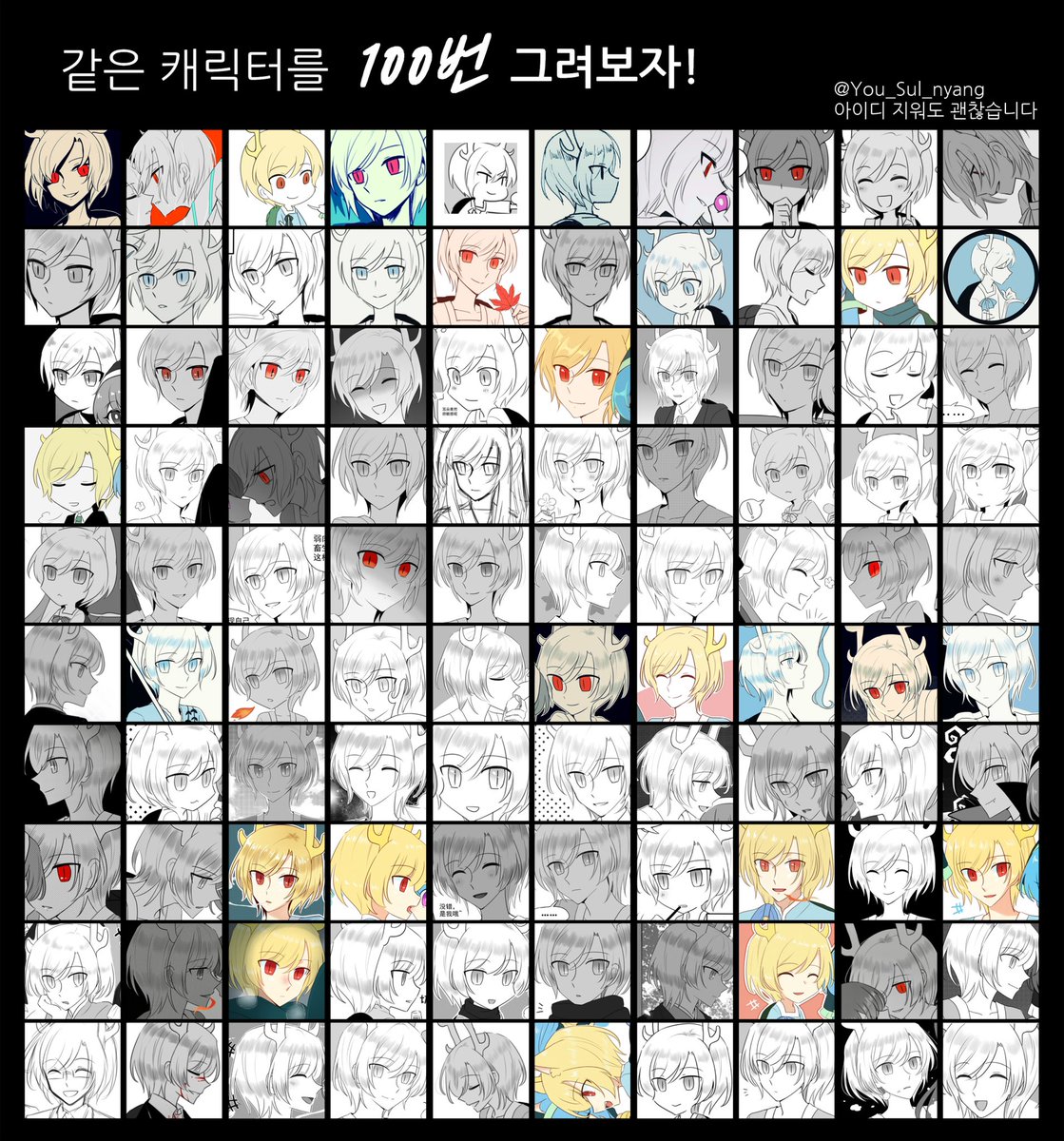 Boring_Mask's tweet image. ⬇️填了这个画喜欢的角色100次的表格，按时间顺序排列，填完一看感觉自己画到现在还是有点进步的