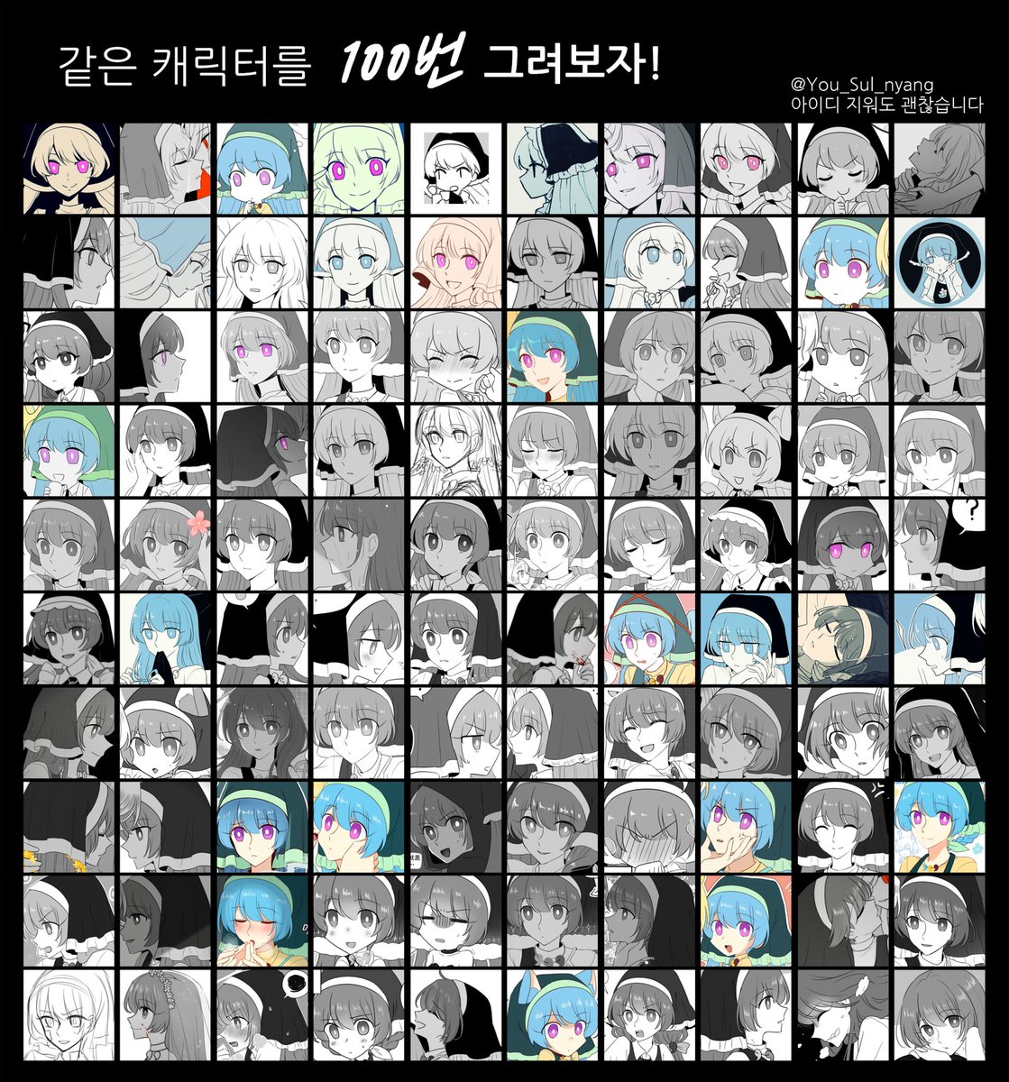 Boring_Mask's tweet image. ⬇️填了这个画喜欢的角色100次的表格，按时间顺序排列，填完一看感觉自己画到现在还是有点进步的