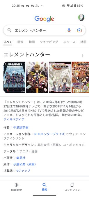  僕が今まででかなりハマった、『エレメントハンター』、『ベイビーステップ』、『ファイ・ブレイン』の3作品をオススメする 