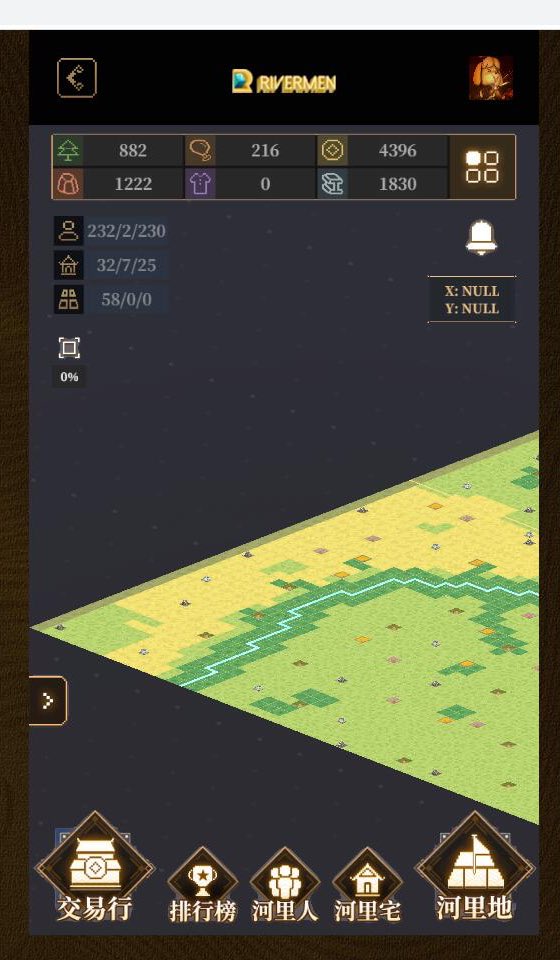 ORDarkNova's tweet image. 一点小小的泄露截图震撼