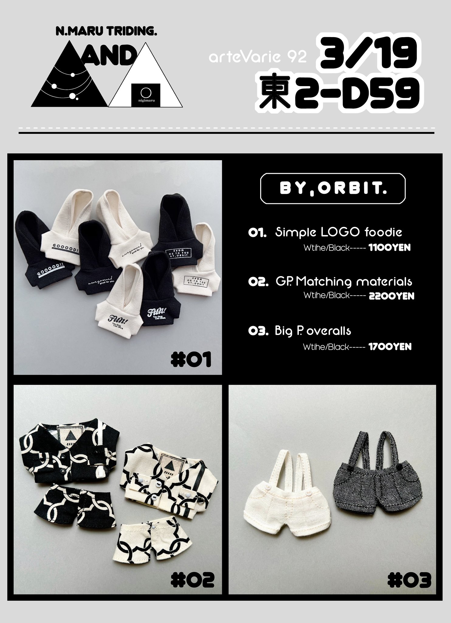 中古】 いさちゃん様専用☆ご確認ページ☆ 弁当用品 - www