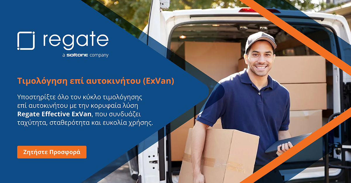 regate_athens's tweet photo. Κάντε το επόμενο βήμα στον ψηφιακό μετασχηματισμό της επιχείρησής σας, υποστηρίζοντας όλο τον κύκλο exvan πώλησης με την κορυφαία λύση Regate Effective ExVan.
Μάθετε περισσότερα 👉 https://t.co/Hlp7FWIc9O
#exvan #salesforce #mobilecrm #regate #regateeffective https://t.co/NC0Mf0pdwq