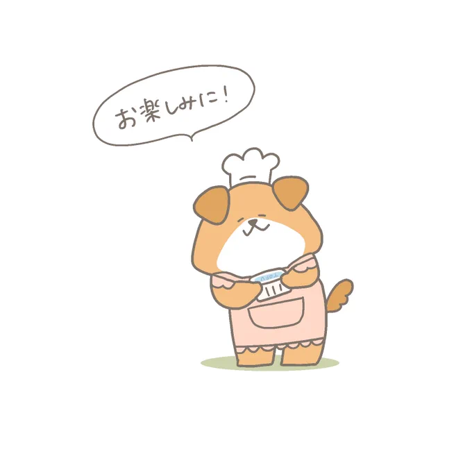 明日更新の「にゃんこと仲間たちの日常」は…わんこのわくわくクッキングです🍳
https://t.co/PYwJAflthG 