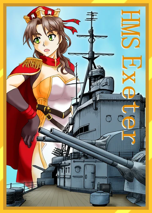 #既掲でもいいのでとにかく重巡洋艦を貼ろうエクセター。ABDA艦隊のB枠。アズレンのあのデザイン、特に改はめっちゃカッコイイですよね。 