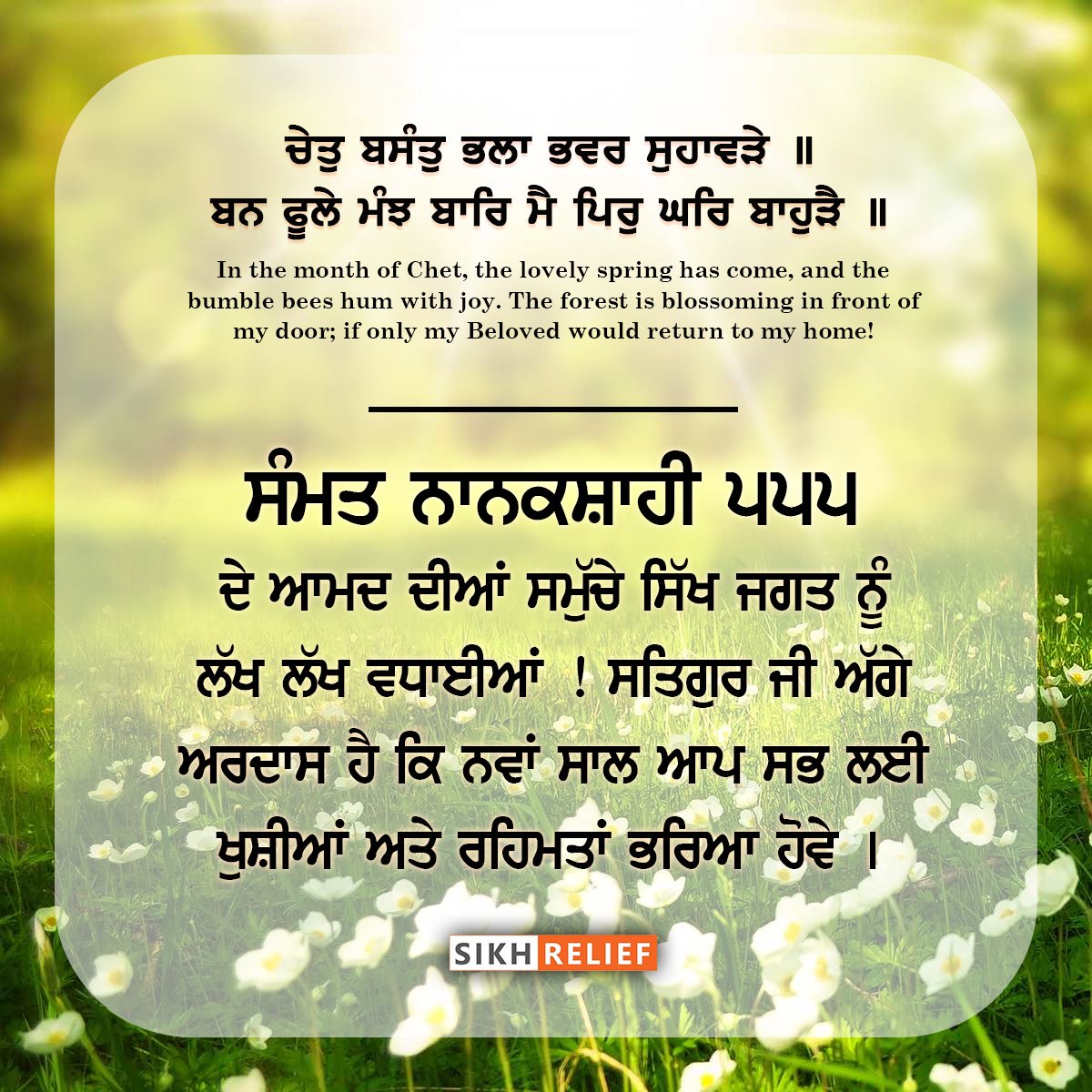 Sikh Relief Official tweet media