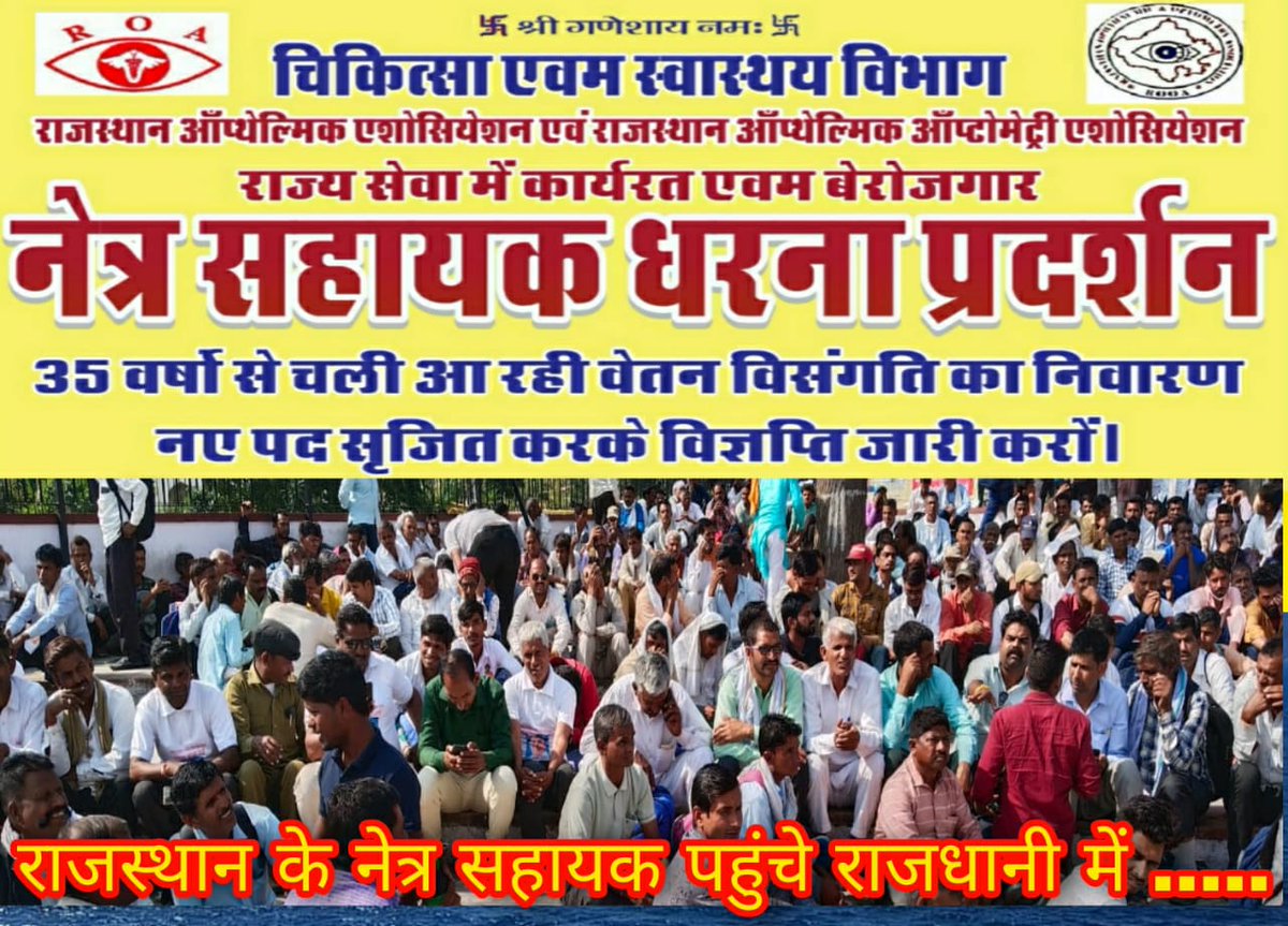KALPESHKATARI0 tweet picture