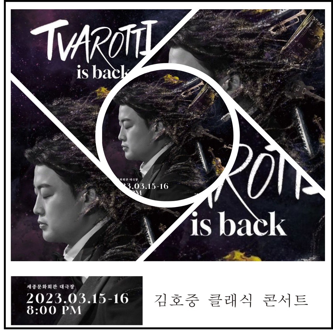 세계적인 테너 김호중 
TVAROTTI

​"TVAROTTI is back"

#KIMHOJOONG_CLASSICAL_MUSIC_CONCERT

김호중클콘

#TVAROTTI_is_back