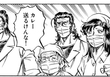 さらば……譲介!! 