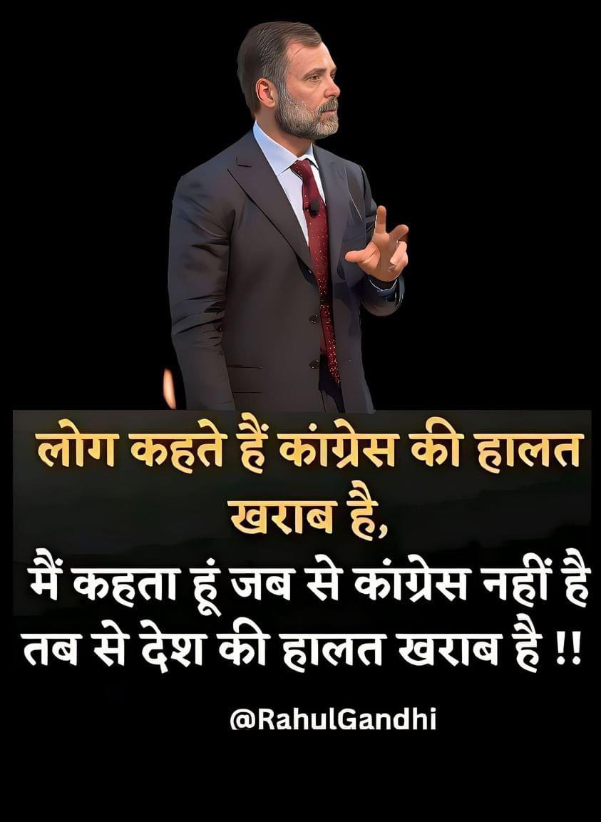 कोई शक…
