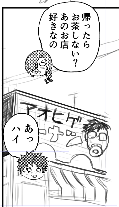 ドーナツ屋で、我々は再び会うべきなのだ。 