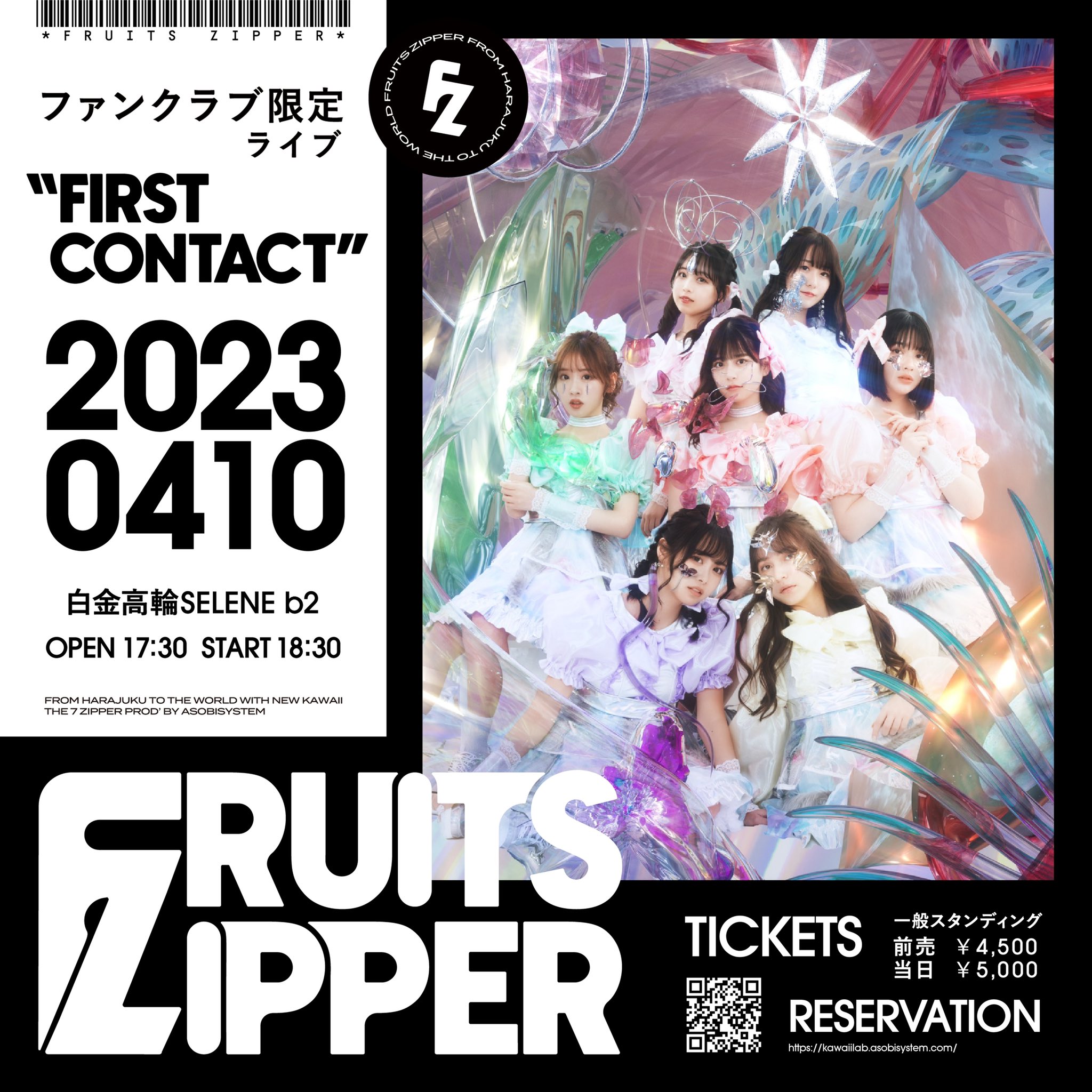 FRUITS ZIPPER【Official】 on X: FRUITS ZIPPER【Official】 on X: