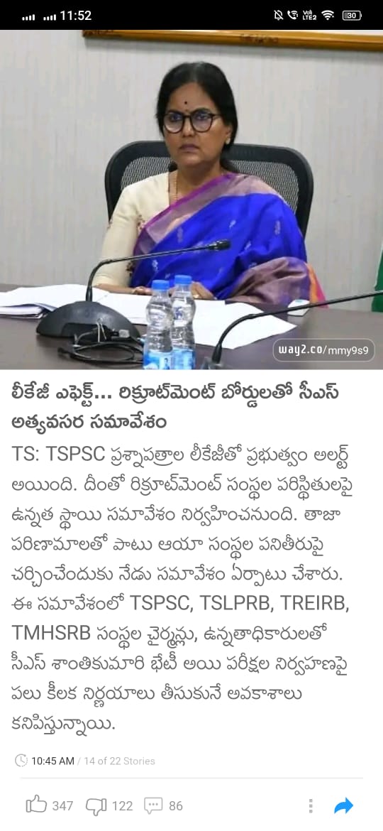 SHIVA6666666666's tweet photo. #TSLPRB బోర్డు పరీక్షలో కూడా పేపర్ లీక్ అయినట్టు అభ్యర్థులకు అనుమానాలు ఉన్నాయ్
ఇచ్చిన ప్రతి నోటిఫికేషన్ క్యాన్సల్ చెయ్యాలి
అభ్యర్థుల జీవితాలతోని ఆడుకుంటున్న
#BRS ప్రభుత్వం
ఒక్క నోటిఫికేషన్ అయినా సక్కగా నిర్వహించారా???
బంగారు తెలంగాణాలో
నిరుద్యోగుల బ్రతుకులు ఆగం అయ్యాయి https://t.co/EmKnRwgxYe