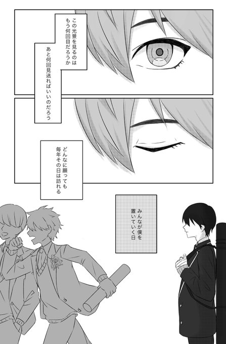 #金剛力也像 