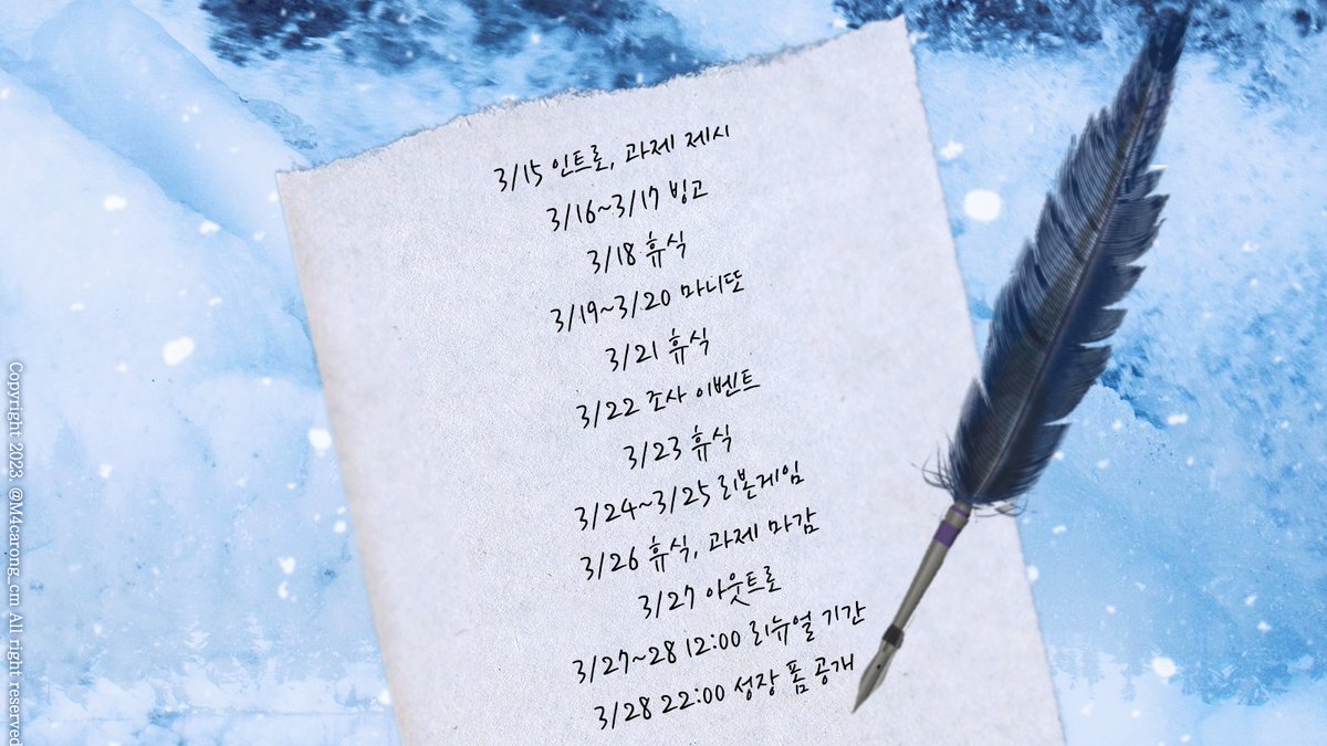 겨울의 기록자 tweet media