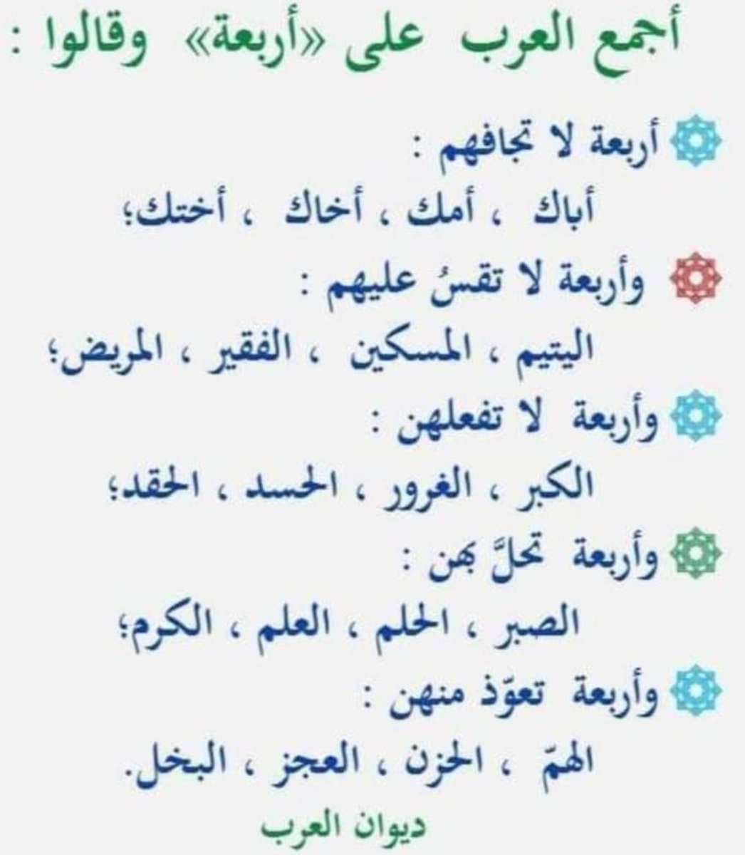 hamd442232's tweet image. 