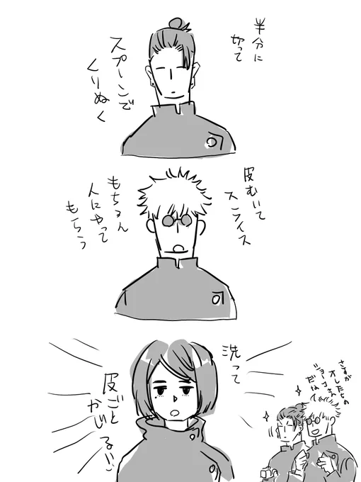 🥝って皮ごと食べれるんですね 