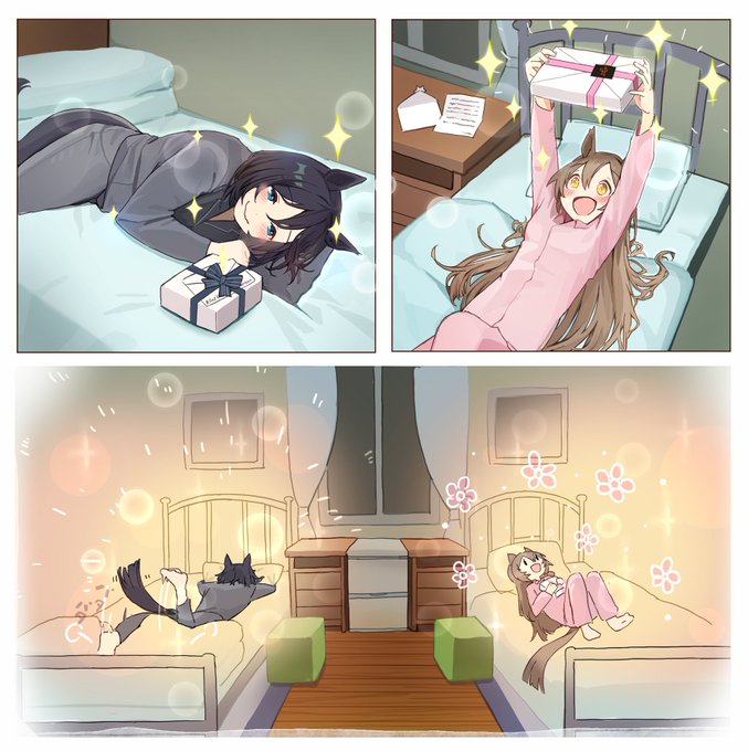 よかったね! 