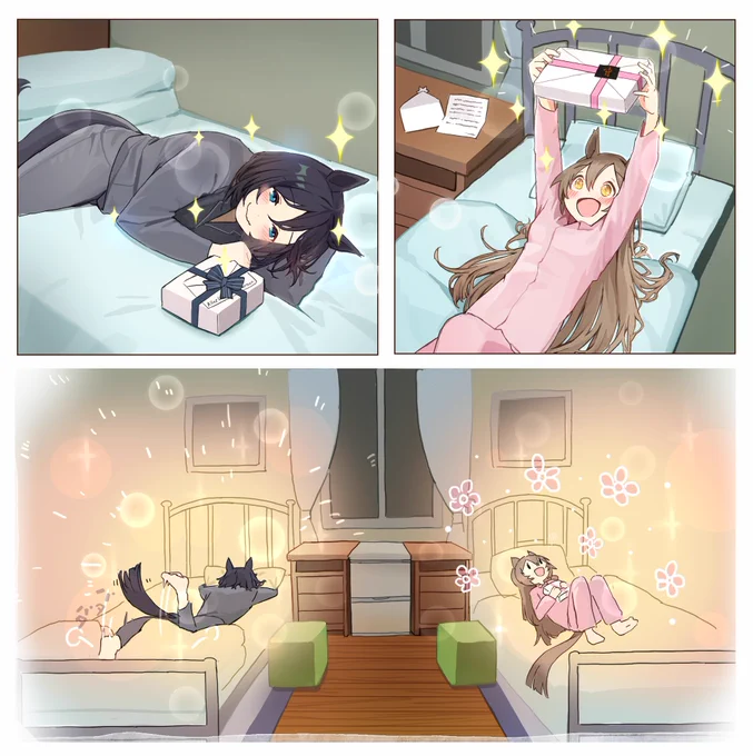 よかったね! 