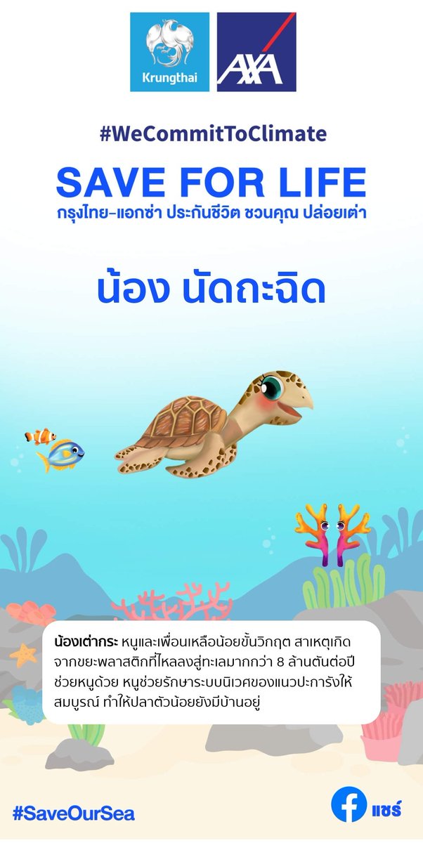 mandodari_th's tweet photo. ไปร่วมปล่อยแล้วนะค้าบ 🥰 ❤️
#saveforlife
#กระดุมของน๊อต
#NodtNutthasid https://t.co/WlfAuMuWZB