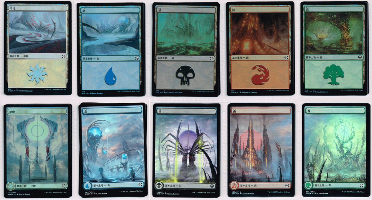 Magic the Gathering 基本土地 全カードまとめ - Togetter