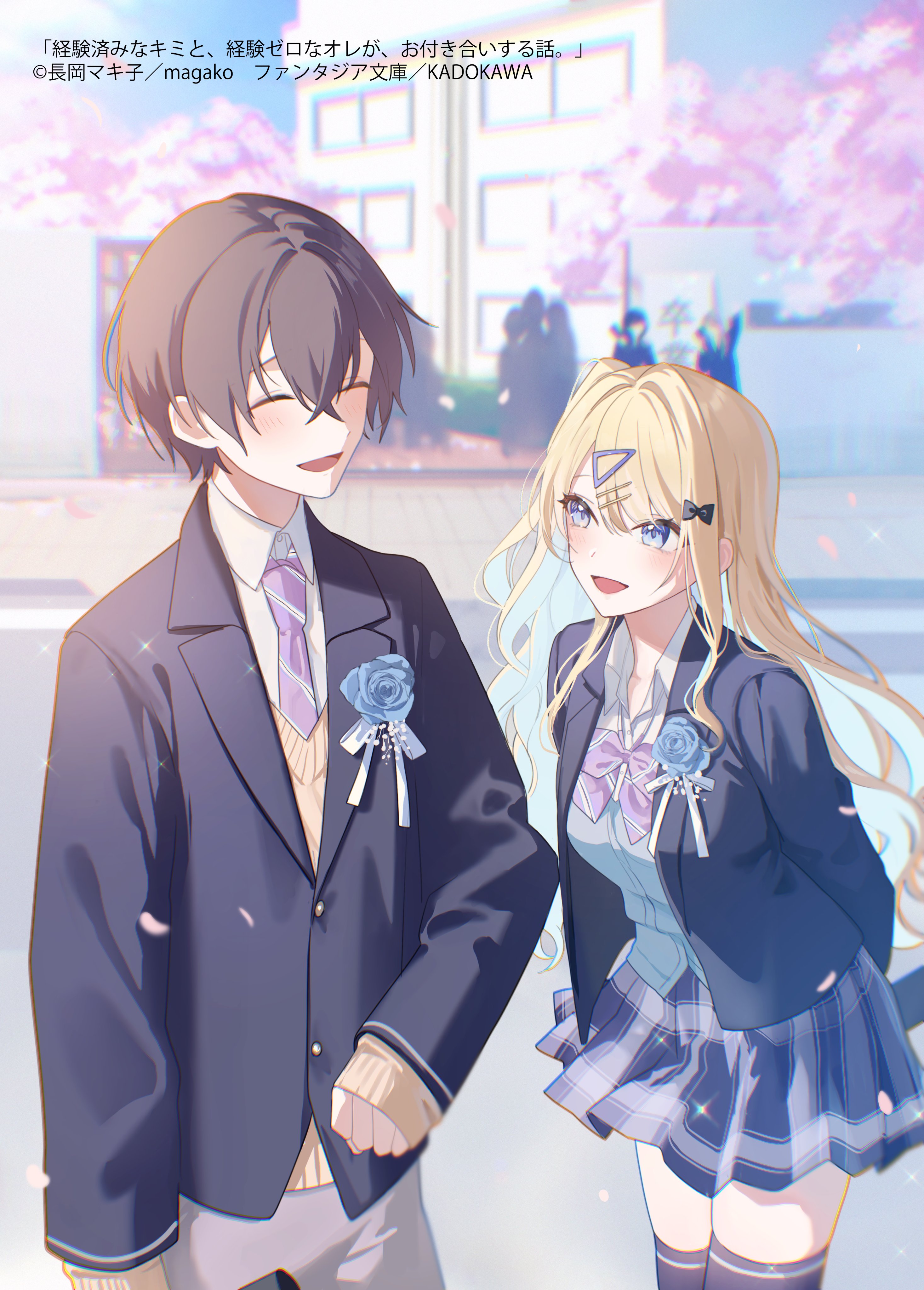 富士見ファンタジア文庫公式/4月18日新刊発売 on X: 富士見ファンタジア文庫公式/4月18日新刊発売 on X: