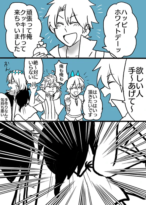 ちょっと素直な部位 