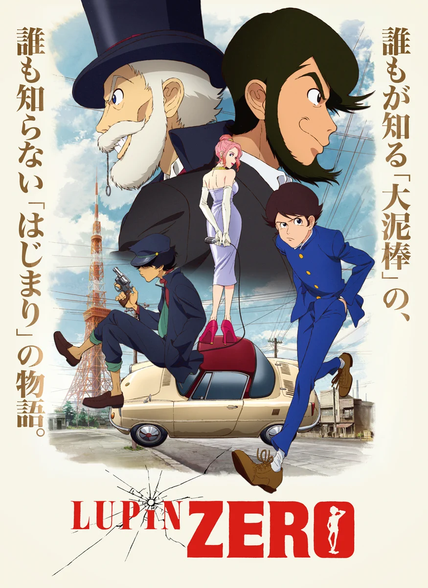 アニメ『LUPIN ZERO』公式 (@lupin_zero) / X