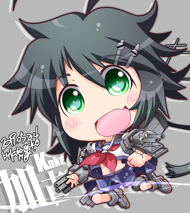 #既掲でもいいのでとにかく重巡洋艦を貼ろう最上 mogami三隈 mikuma加古 kako古鷹 furutaka 