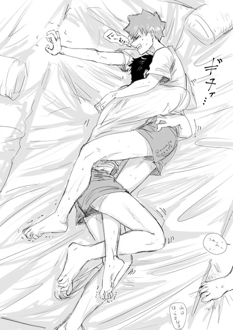 #影日
合.宿.の.早.朝 