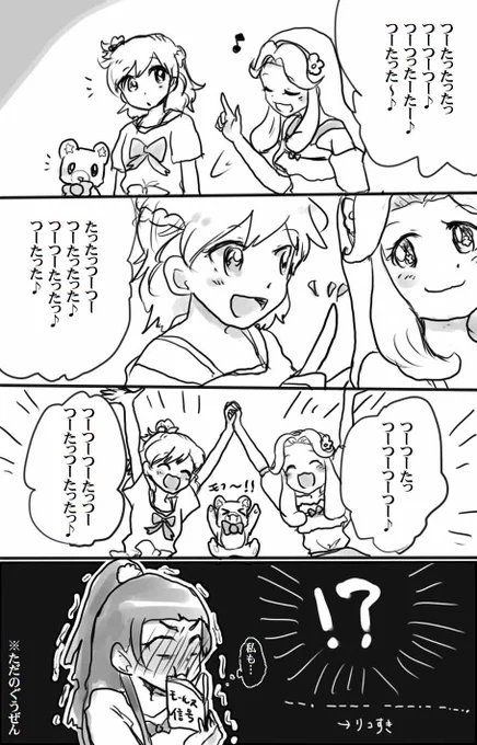 モールス信号ってリズム刻んでて楽しいよね(再掲 