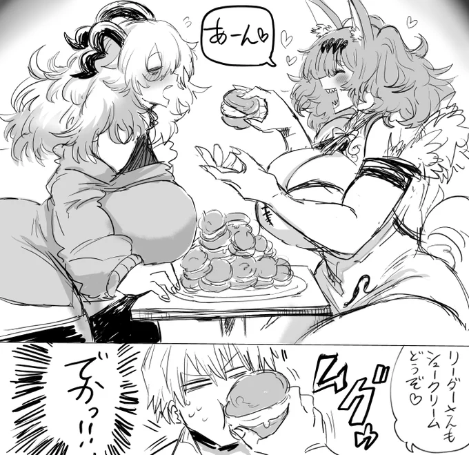 デカ女ソシャゲおまけ2
リーダーさんすぐ襲われてる 