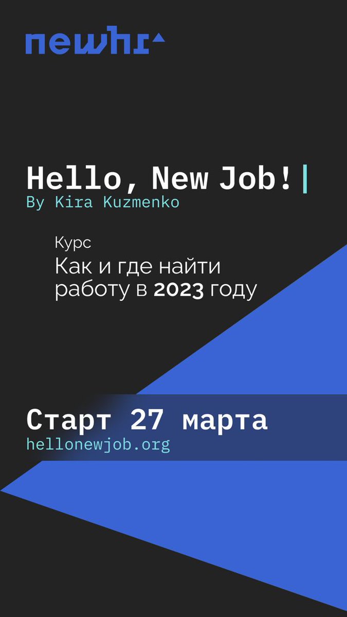 krantov's tweet photo. @kuzmenko_kira запускает курс по поиску работы https://t.co/SDMPHzcgkL https://t.co/mikem89OkB