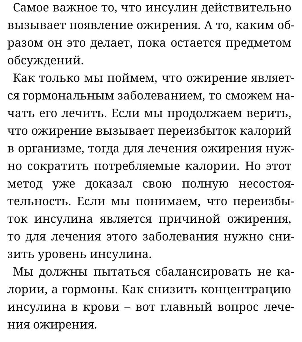 MaraStrega's tweet photo. Усаживайтесь поудобнее, сейчас я покажу вам, как выглядит псевдонаука.
Главная черта, которая отличает этот текст от научных, — тон повествования. Сенсационные заявления, голословные утверждения, отсутствие ссылок на источники. https://t.co/KG6gK02f0Z