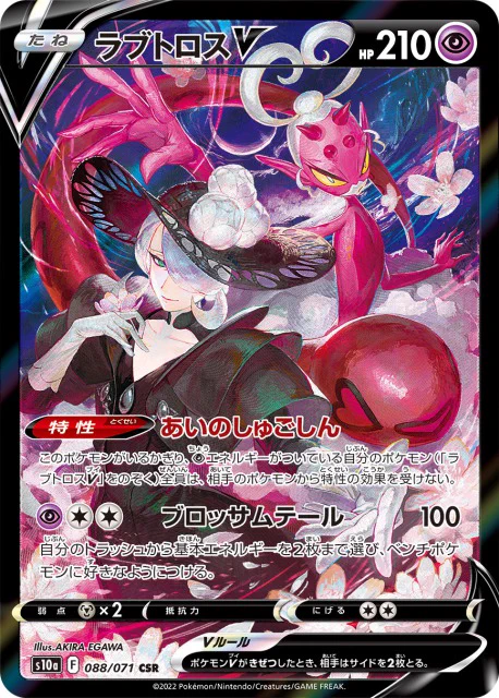 ポケカ速報＠予約抽選・最新情報まとめ on X: 