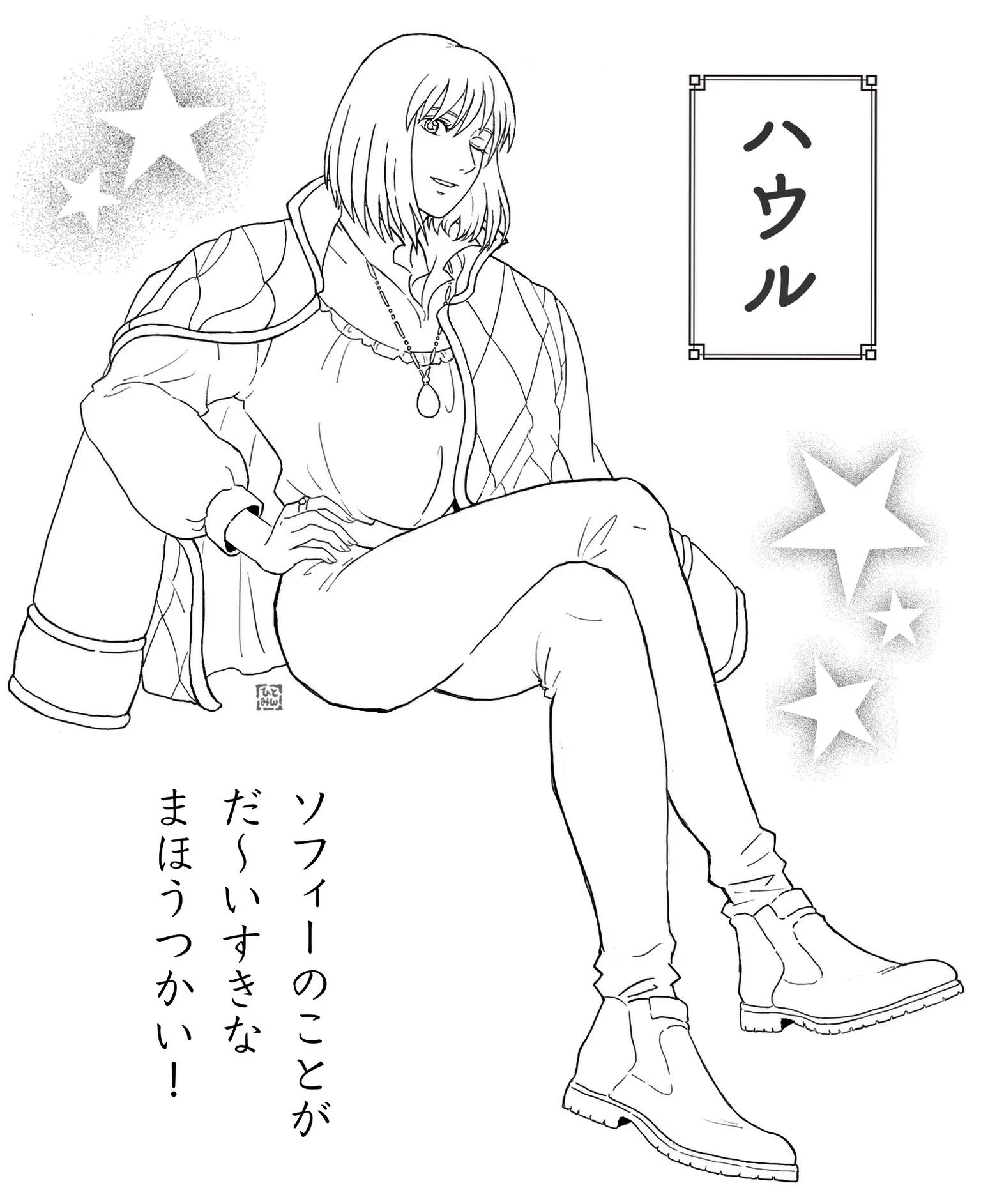 ひとみん on X: 