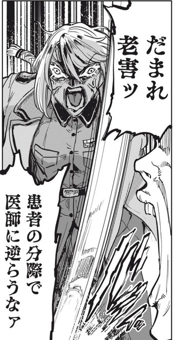 これが喉が潰れたコマです。 