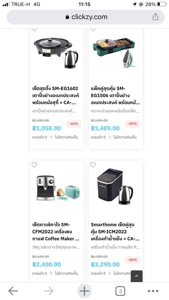 ssnnooi's tweet photo. เค้ากำลังมองหาเตาปิ้งย่าง ได้ไปเจอเว็บนี้มาเป็นเว็บ���ซต์ E-Marketplace น้องใหม่ เว็บ #Clickzy สำหรับสาย #ช้อปปิ้งออนไลน์ มีสินค้าให้เลือกเยอะมาก พวกเฟอร์นิเจอร์ เครื่องใช้ไฟฟ้า และวิตามินเพื่อสุขภาพรพ.วิมุตก็มี ราคาไม่แรงด้วย แจกโค้ดแบบจัดเต็ม! บอกได้คำเดียวว่าคุ้ม #MakeLifeEasier https://t.co/ZHPxjgGkwh