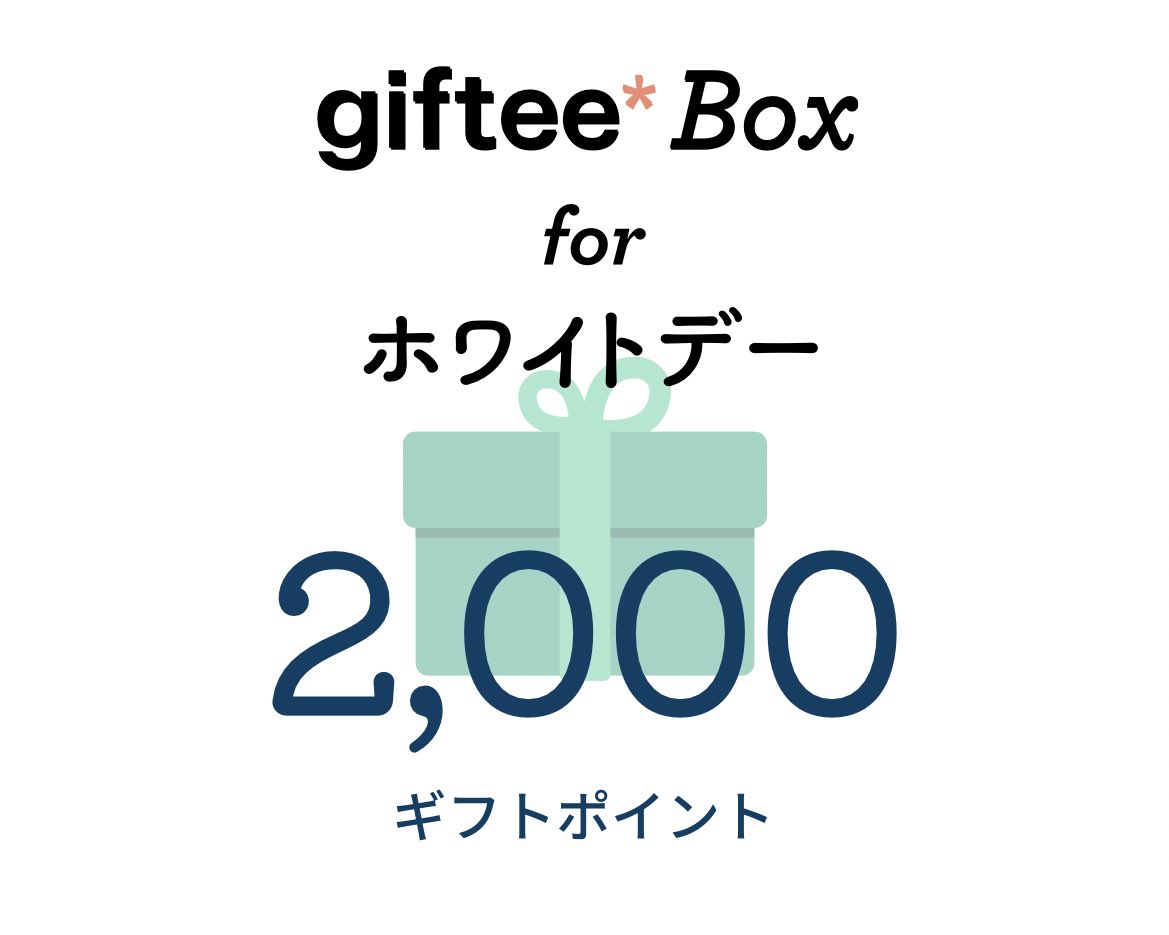 ホワイトデー素敵(⸝⸝⸝ᵒ̴̶̷ - ᵒ̴̶̷⸝⸝⸝)🤍🍫
優しいフォロワーさんだらけでしあわせ🥱💭
大切にします。ありがとうございます❕ https://t.co/nEHCjAU4SX