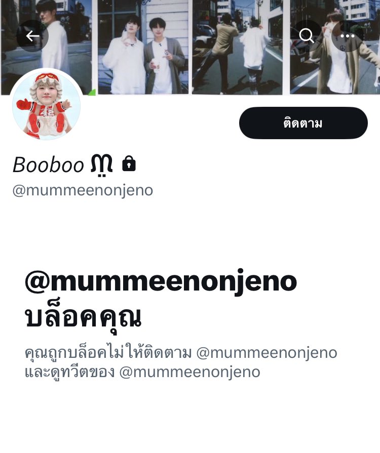 ข้าวเหนียวมะม่วง tweet media