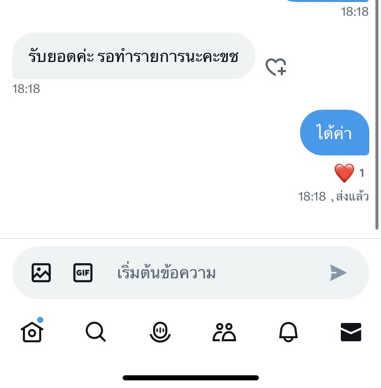 โกงค่ะ

เราโดนโกงไป 1200 บาท แอคมีคนตาม 5000กว่า รีวิวแน่นมาก  เราเสิร์ชชื่อแล้วไม่มีประวัติโกง แต่ว่าผู้เสียหายทักเรามา เพราะเราโอนเข้าบัญชีเขา 

สรุป เขาให้เราโอนไปหาผู้เสียหายอีกคน 

บัญชีที่ผู้เสียหายอีกท่านโอนไปคือ 2013296641 ธนาคาร kkp 
ชื่อบัญชี กัลยา สุภาธง